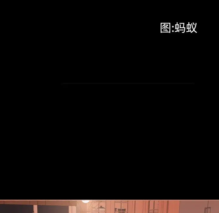 漫画《一次成瘾》第14话第9张图