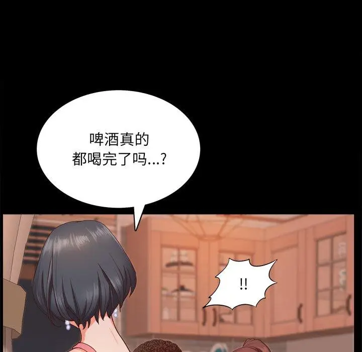 漫画《一次成瘾》第15话第10张图
