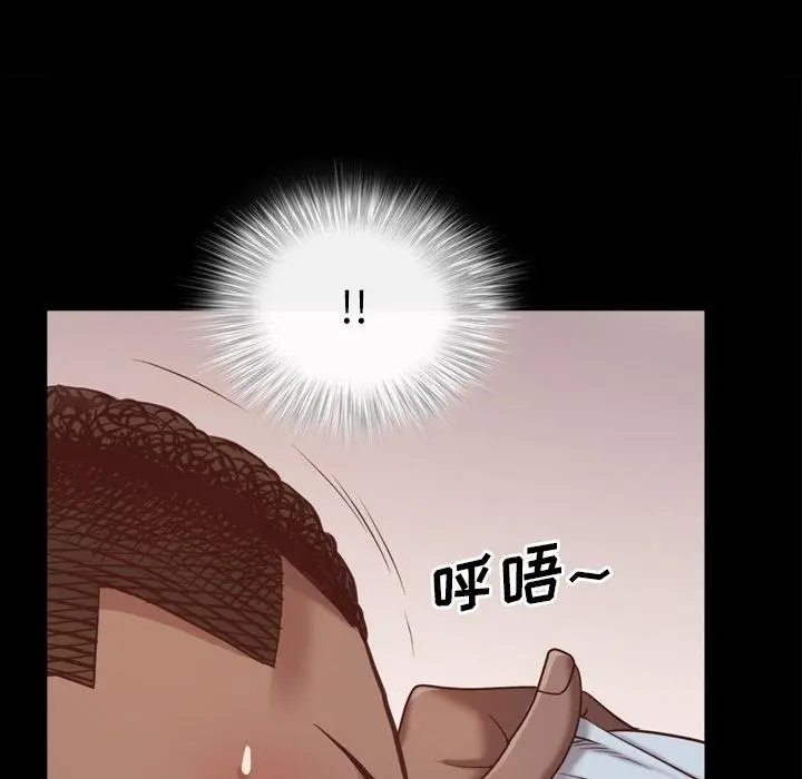 漫画《一次成瘾》第15话第103张图