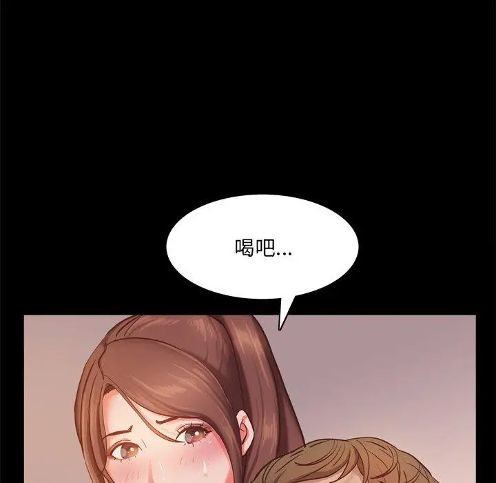 漫画《一次成瘾》第15话第112张图