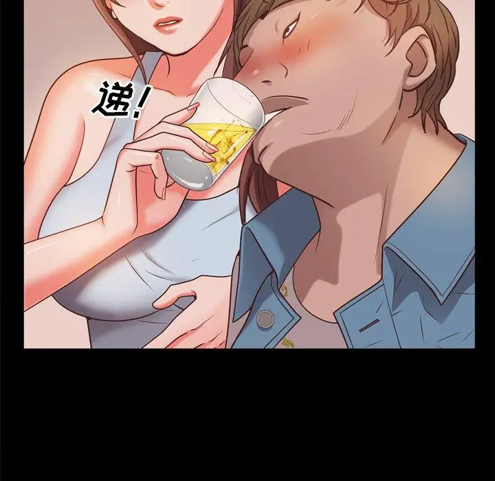 漫画《一次成瘾》第15话第113张图