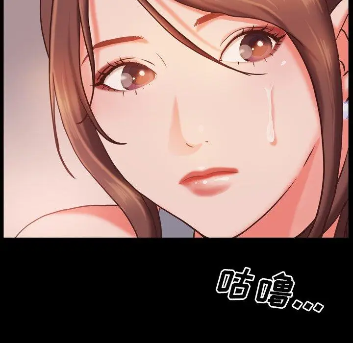 漫画《一次成瘾》第15话第115张图