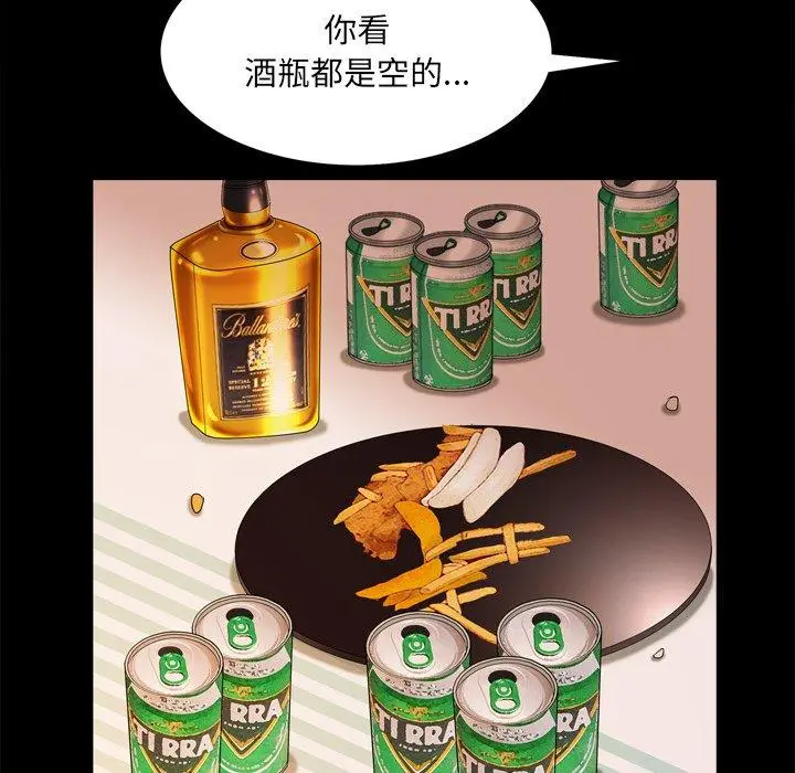 漫画《一次成瘾》第15话第16张图