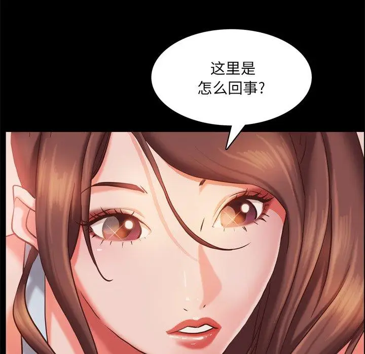 漫画《一次成瘾》第15话第23张图