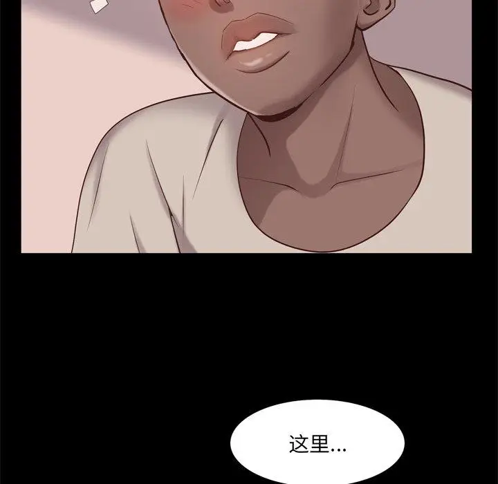 漫画《一次成瘾》第15话第25张图