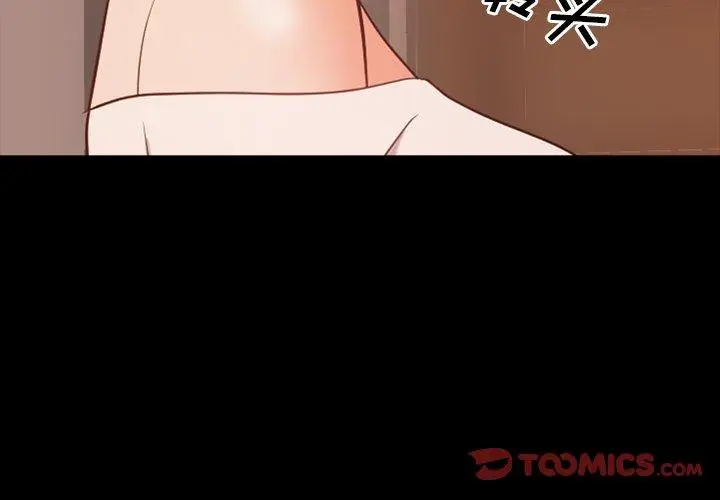 漫画《一次成瘾》第15话第3张图