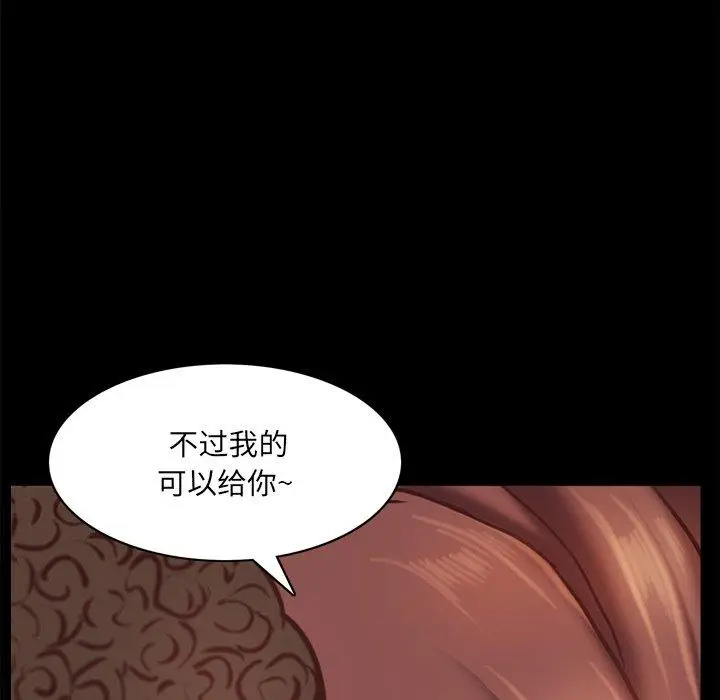 漫画《一次成瘾》第15话第35张图