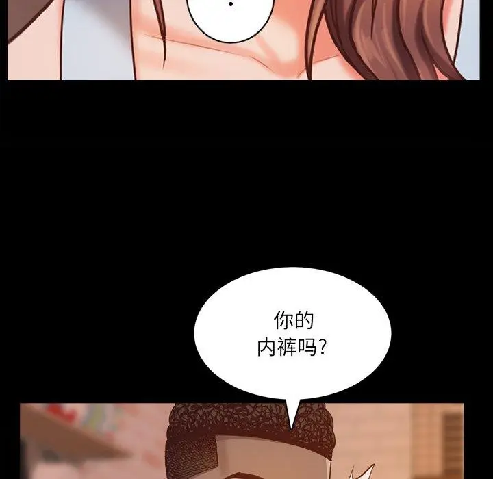 漫画《一次成瘾》第15话第37张图