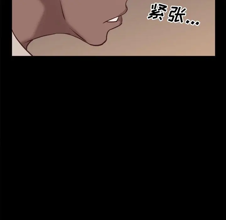 漫画《一次成瘾》第15话第61张图