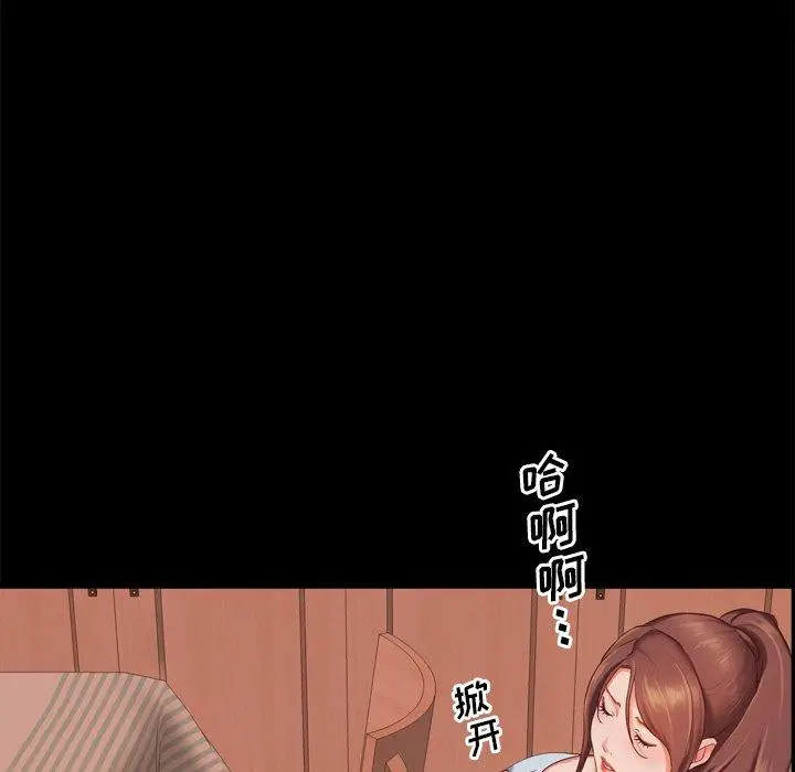 漫画《一次成瘾》第15话第90张图
