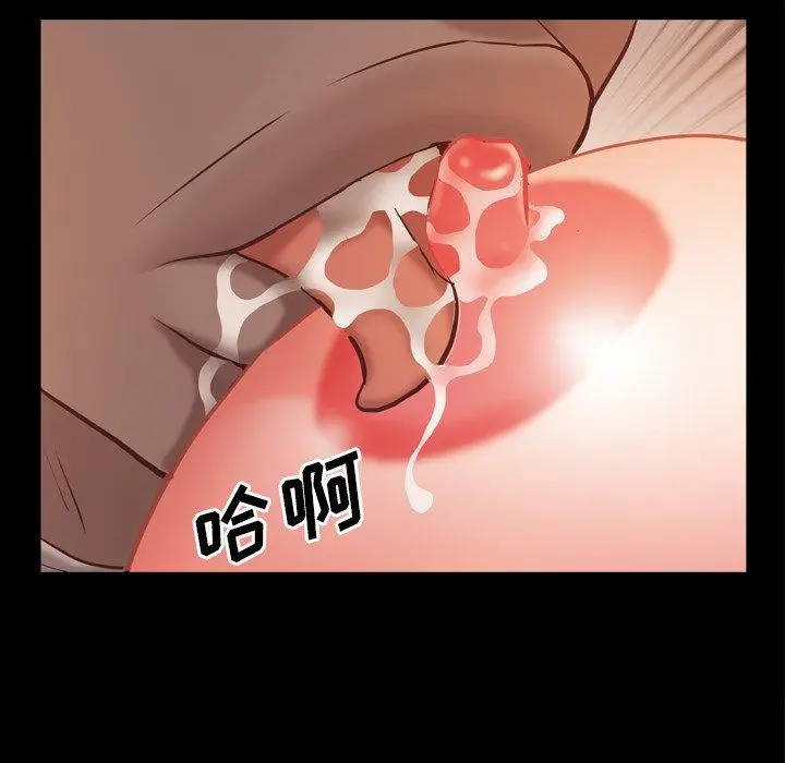 漫画《一次成瘾》第15话第96张图