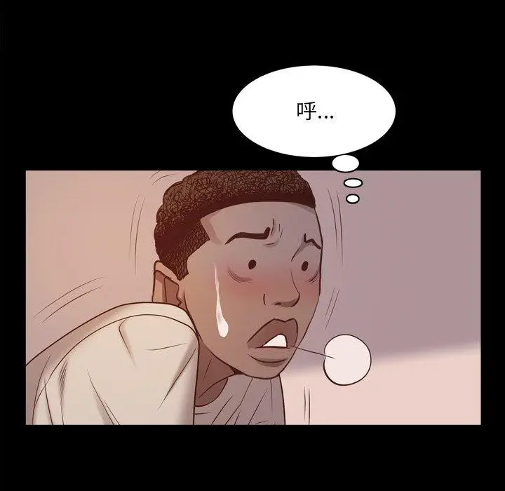漫画《一次成瘾》第16话第100张图