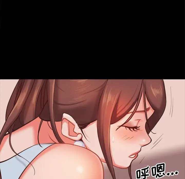 漫画《一次成瘾》第16话第116张图