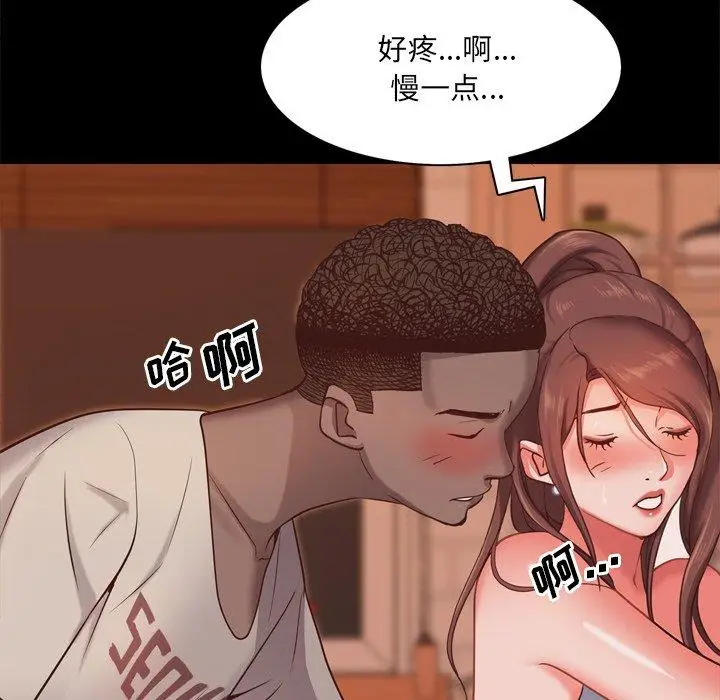 漫画《一次成瘾》第16话第120张图