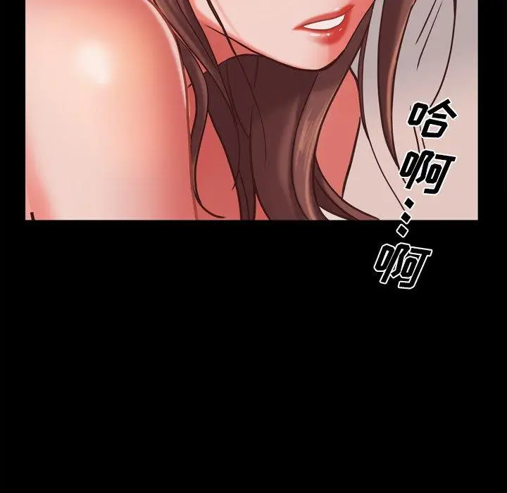 漫画《一次成瘾》第16话第125张图