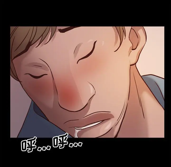 漫画《一次成瘾》第16话第132张图