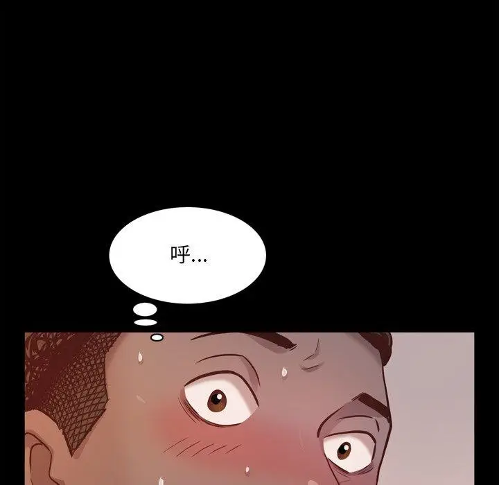 漫画《一次成瘾》第16话第133张图