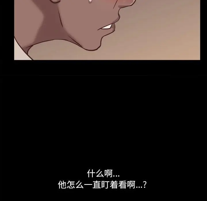 漫画《一次成瘾》第16话第14张图