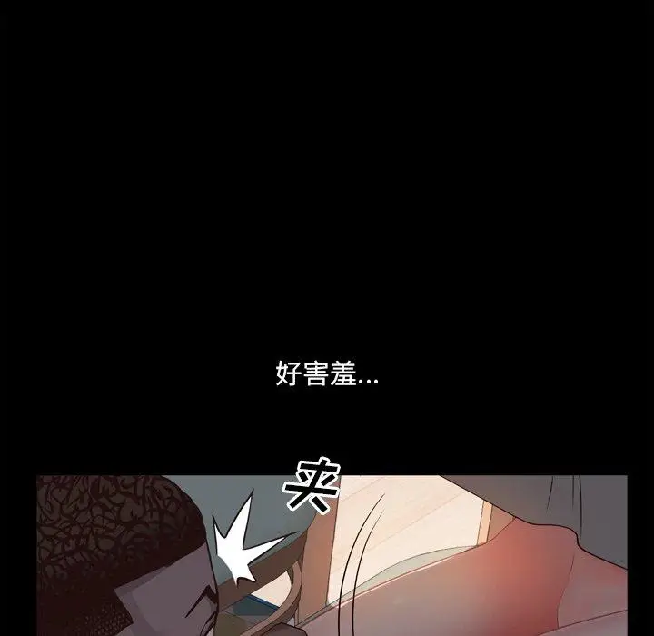 漫画《一次成瘾》第16话第16张图