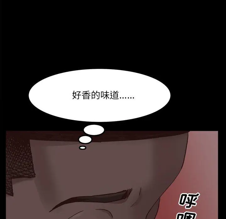 漫画《一次成瘾》第16话第31张图