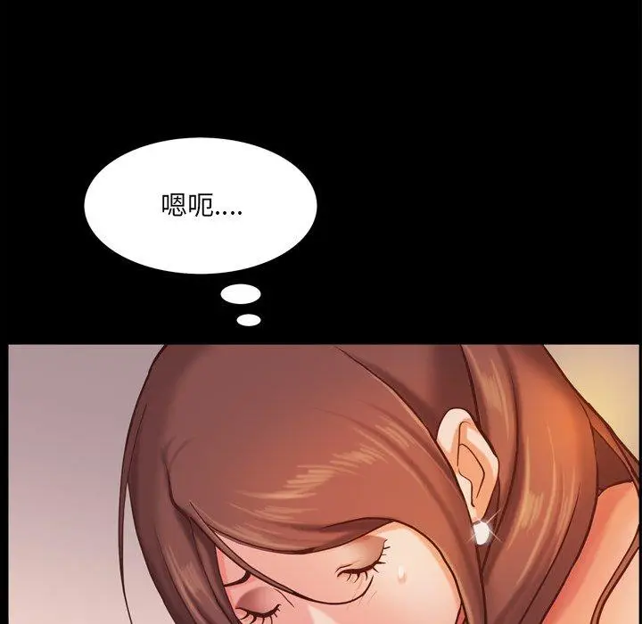 漫画《一次成瘾》第16话第49张图