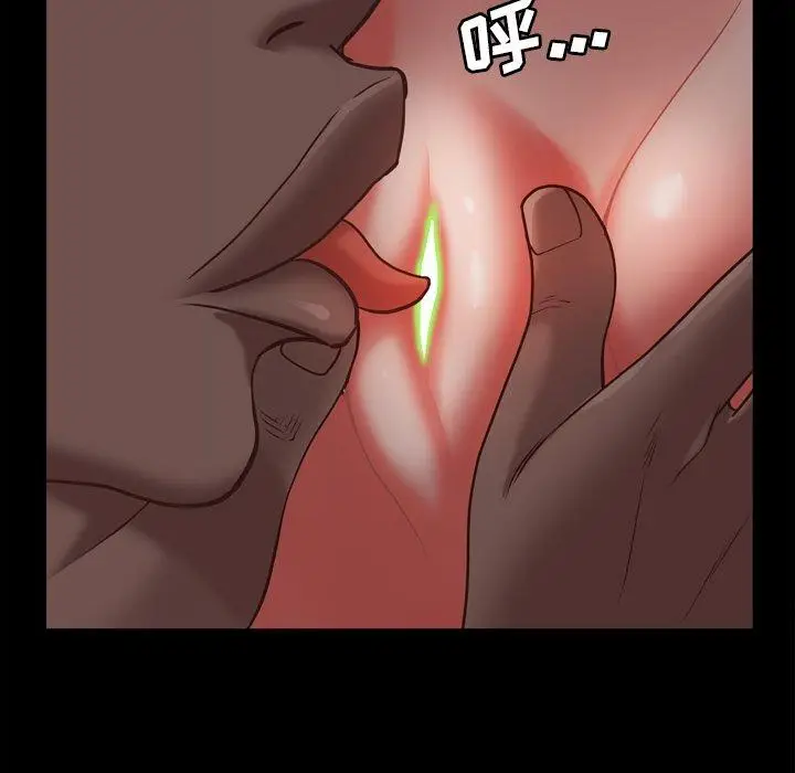 漫画《一次成瘾》第16话第54张图