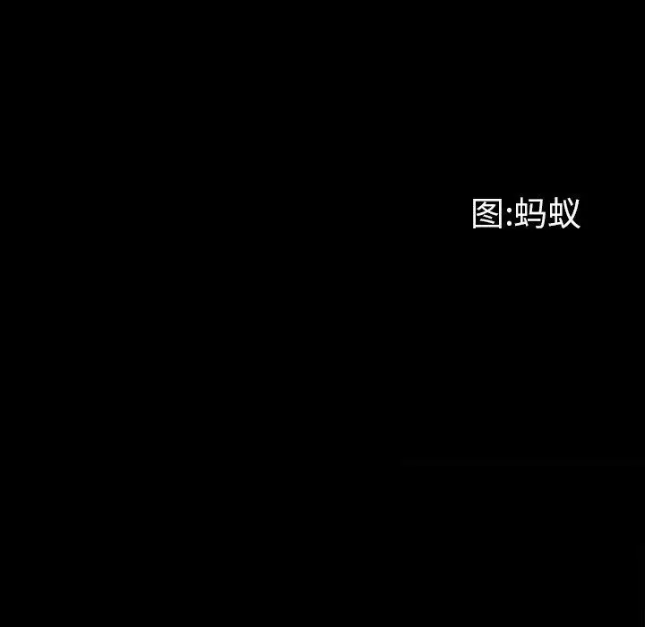 漫画《一次成瘾》第16话第8张图