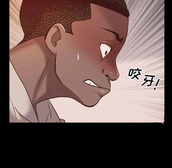 漫画《一次成瘾》第16话第96张图