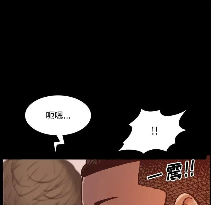 漫画《一次成瘾》第16话第97张图