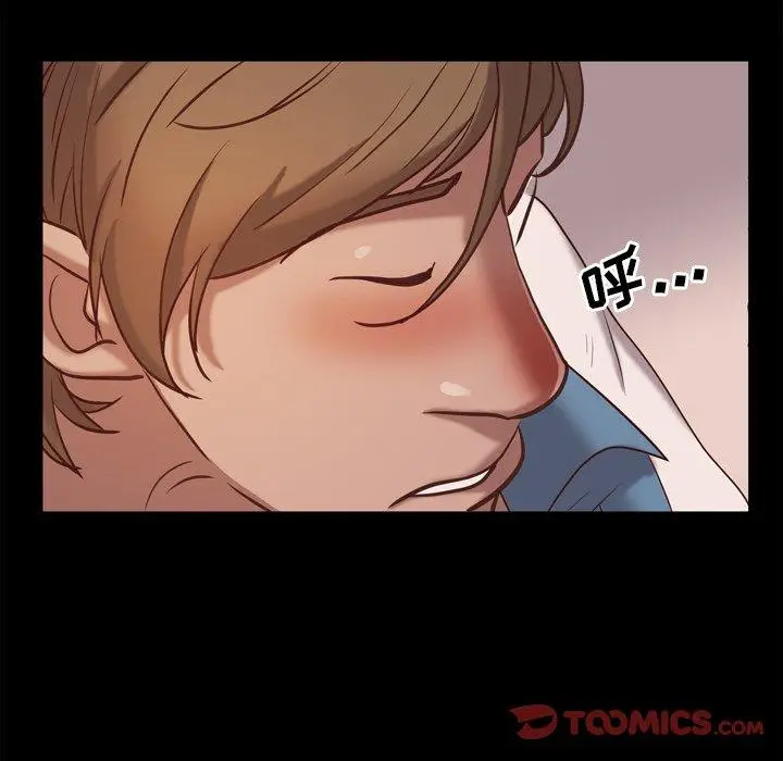 漫画《一次成瘾》第16话第99张图
