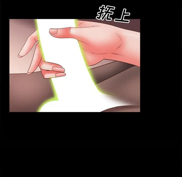 漫画《一次成瘾》第17话第114张图