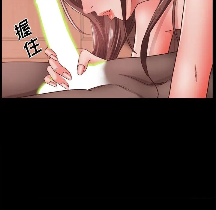 漫画《一次成瘾》第17话第119张图
