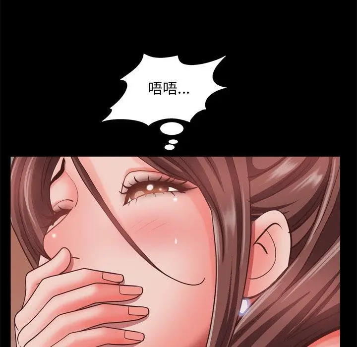 漫画《一次成瘾》第17话第13张图