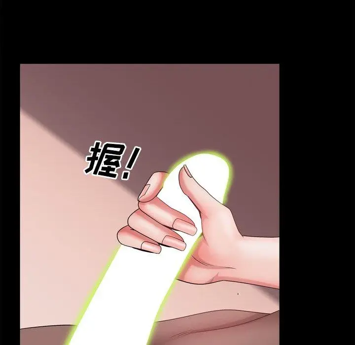 漫画《一次成瘾》第17话第141张图