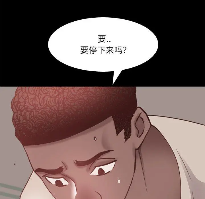 漫画《一次成瘾》第17话第31张图