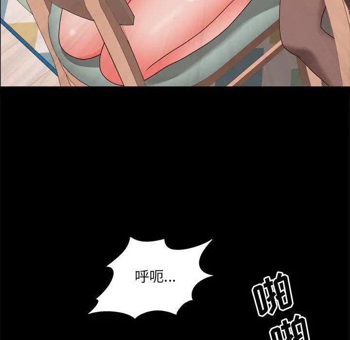 漫画《一次成瘾》第17话第52张图