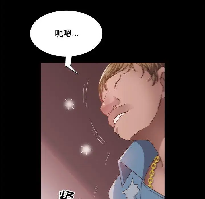 漫画《一次成瘾》第17话第56张图