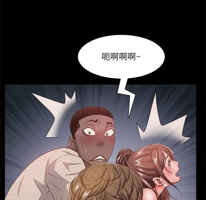 漫画《一次成瘾》第17话第58张图