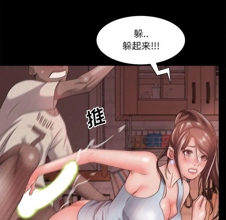 漫画《一次成瘾》第17话第60张图