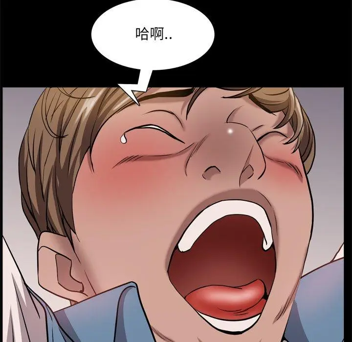 漫画《一次成瘾》第17话第64张图