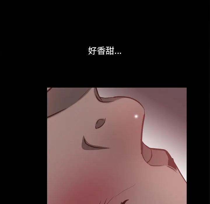 漫画《一次成瘾》第17话第98张图