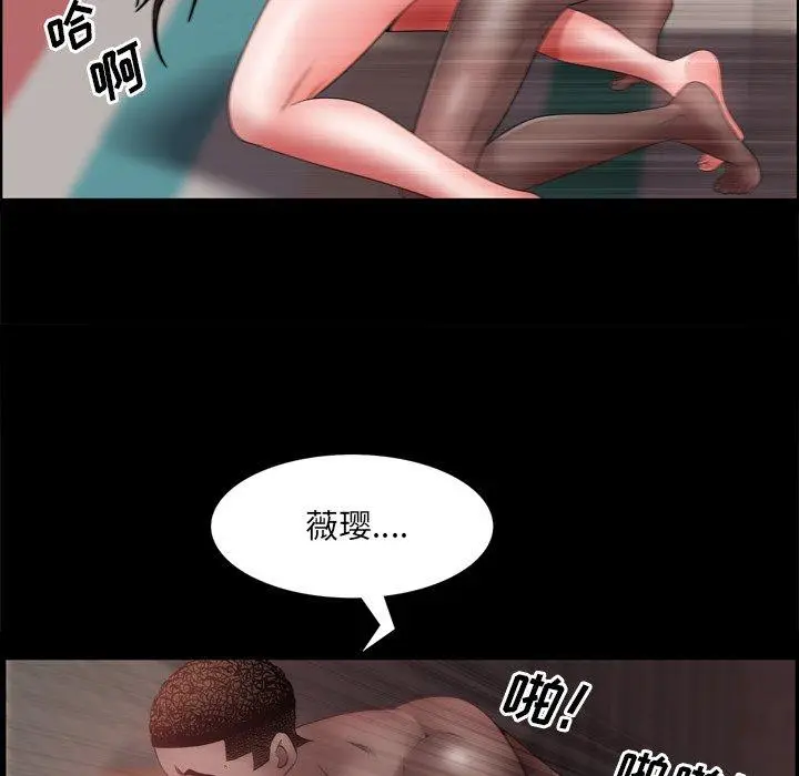 漫画《一次成瘾》第18话第100张图