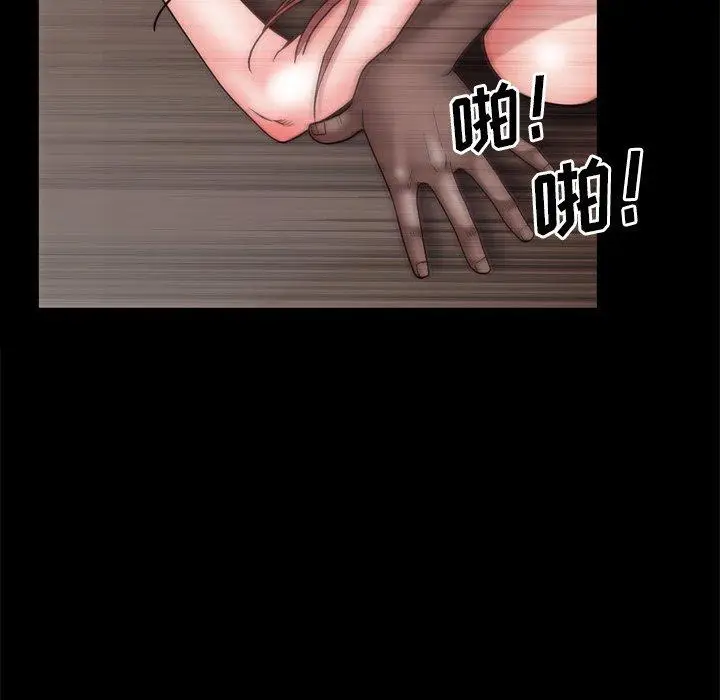 漫画《一次成瘾》第18话第103张图