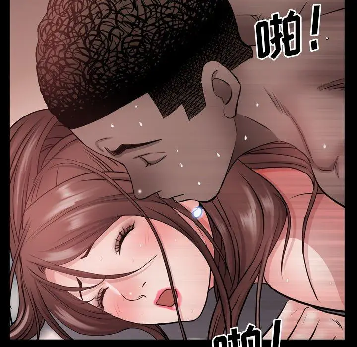 漫画《一次成瘾》第18话第106张图