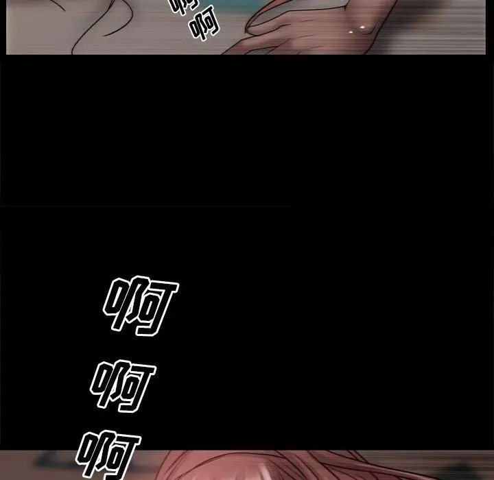 漫画《一次成瘾》第18话第115张图