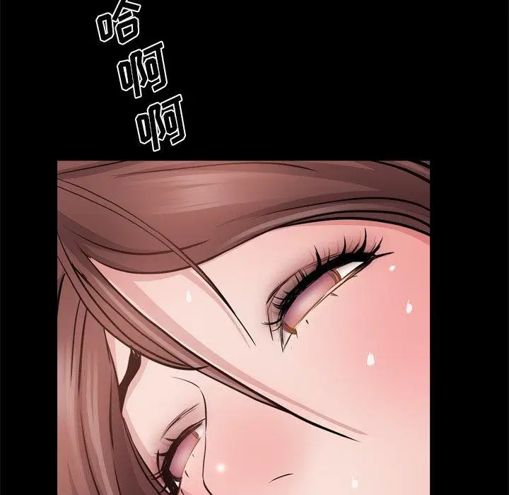 漫画《一次成瘾》第18话第117张图