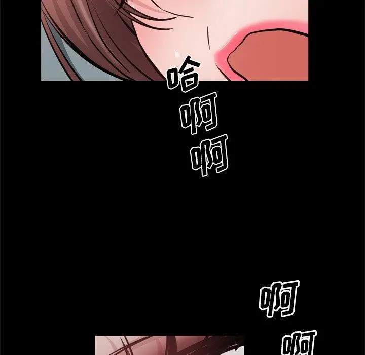 漫画《一次成瘾》第18话第118张图