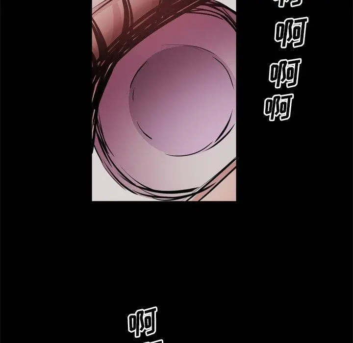 漫画《一次成瘾》第18话第119张图