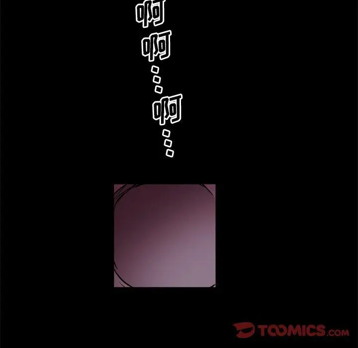 漫画《一次成瘾》第18话第120张图