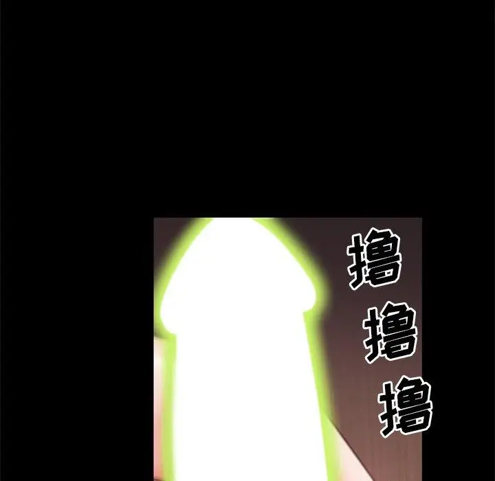 漫画《一次成瘾》第18话第14张图